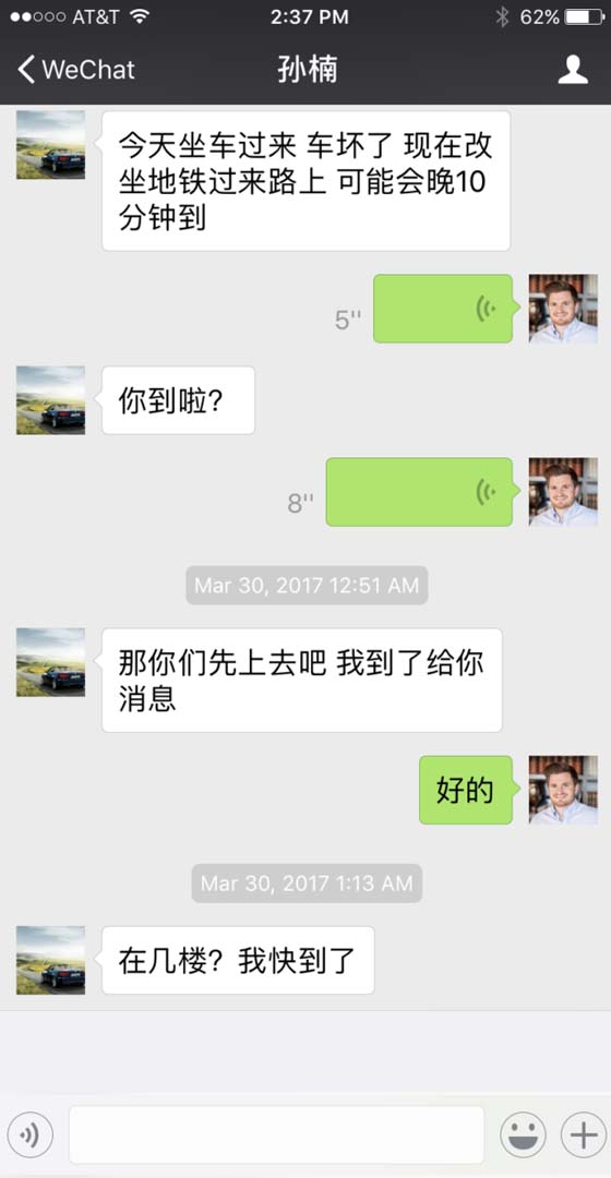 Övervakning av WeChat Messenger